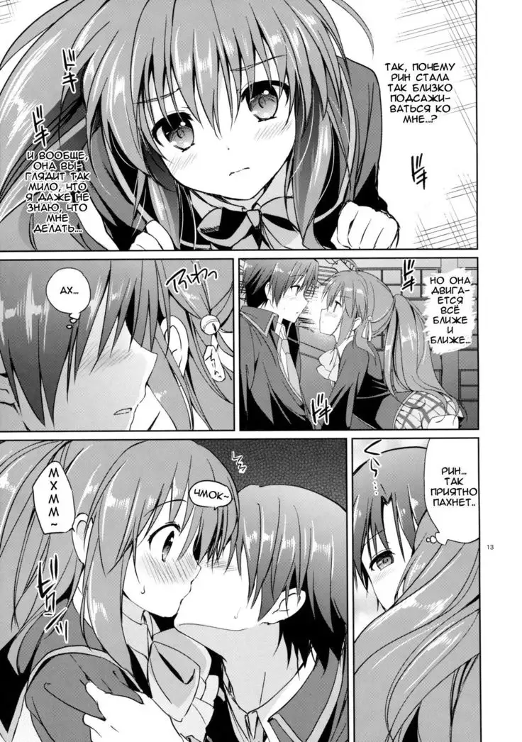 Kirakira Boshi | Twinkle Star