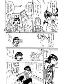 [Shimamoto Harumi] Chocolate Melancholy 2