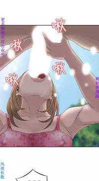 噓!姊姊的誘惑1-7【韩漫】中文