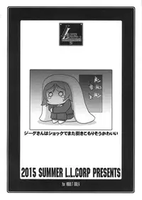 (C88) [UA Daisakusen (Harada Shoutarou)] Ruridou Emaki CODE:56 + Kaijou Genteibon (Robot Girls Z)