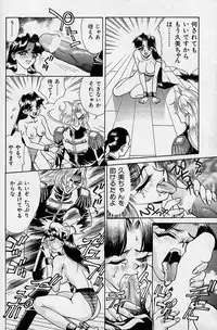 [Makibe Kataru] Noushuku Rajuu 120%