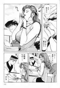 [Misaki Yukihiro] Psychoo! Therapy