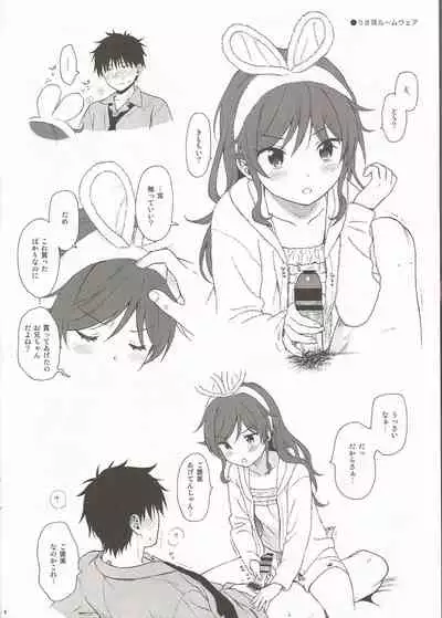 Uchi no Imouto Selection