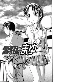 [Itosugi Masahiro] Sooyuu Play