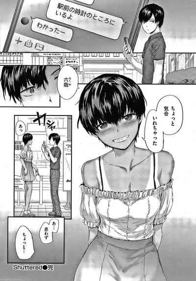 [Sumiya] Automatic Girl