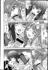 [Yuuki] Kyouyuu Zaisan Ch.01-09-11-13-15-19