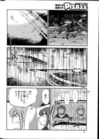 [TsuyaTsuya] Hirugao Ch. 1-2, 4, 14-40