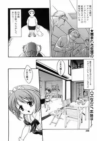 Comic POT 2003-08 Vol. 24
