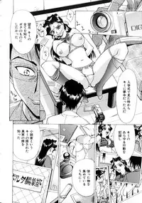 [Makibe Kataru] Noushuku Lemon