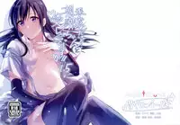 (C95) [Beberoncino Sei (Betty)] Yuganda Ai Dakedo... Asashio-chan to Aishiattemasu!! 1.5 (Kantai Collection -KanColle-) [Chinese] [Angiris Council漢化组]