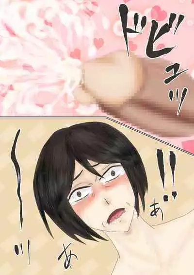 Arofour Shufu Obenjo Club