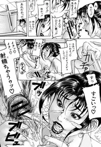 [Moriya Makoto] Episode Ch.1-5