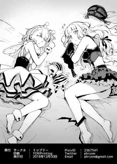 Maintenance 15:00~16:00