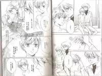 Blue Planet (Toward the Terra)