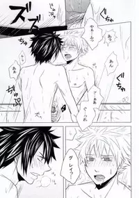 Trick Wonder (Fairy Tail)