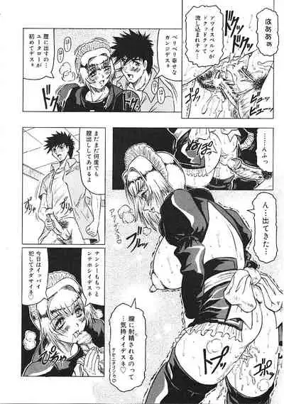Japanese Like