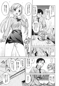 [Hamao] SWEETS SWEAT