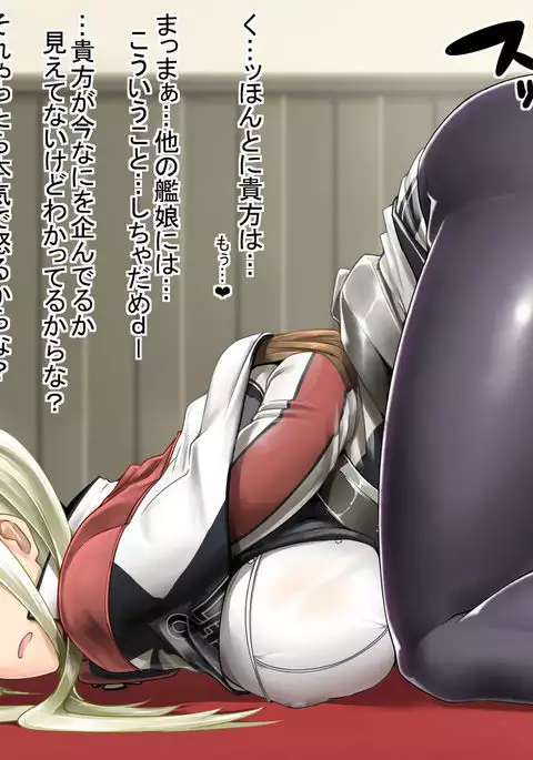 Ketsudrum no Tatsujin