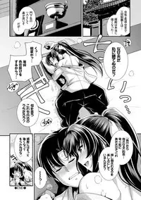 Amairo Vanilla - Sweet Color Vanilla