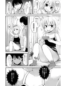 [Fujisaka Lyric] Platinum Seichouki [Digital]