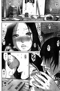 Young Champion Retsu Vol.16