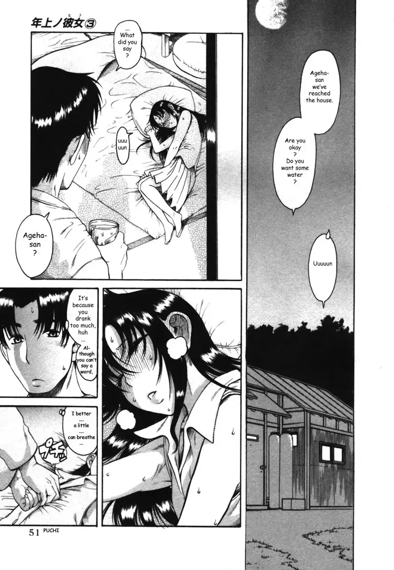 Toshiue No Hito Vol3 - Case13