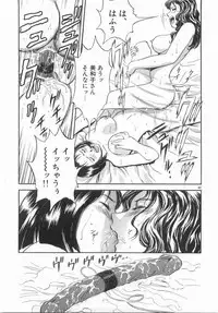 [Hidemaru] Kinki - Taboo