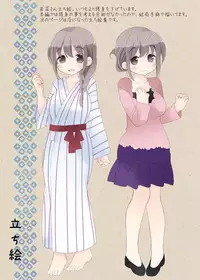 [Sorairo Nyannyan (Katase Aoko)] Yokkyuu Fuman na Hitozuma ga Furin Sex ni Oboreru Yoru