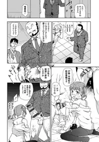 [China] Rape is Life [Digital]