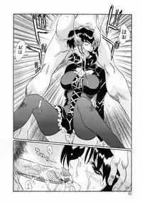 [necoJET] OTONAppuri