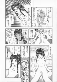 [Kobayashi Shounen]Kuchibeni Monogatari