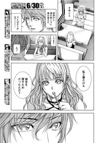 Monthly Vitaman 2016-07