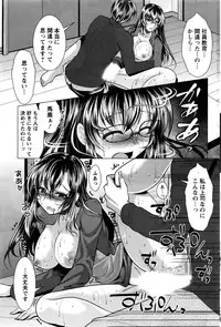 Action Pizazz 2016-07