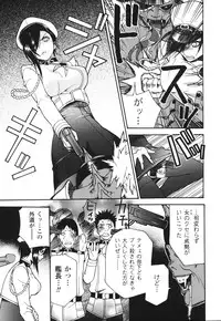 [Umekichi] Aigan Masochist