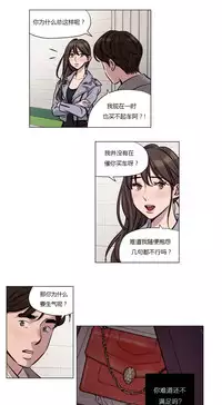 [Ramjak] Atonement Camp Ch.0-54 (Chinese)
