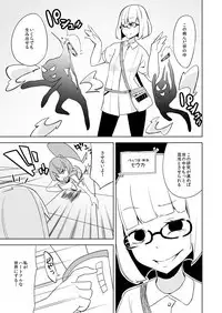 Haiboku Hiroin Yumemi-chan