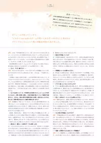 Giniro, Haruka Visual Fanbook [Digital]