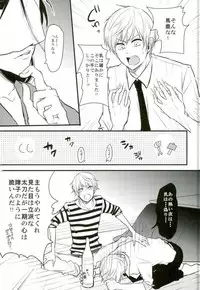 [K.IRY (つむぎ)] 一期一振の献身 現 (刀剣乱舞)