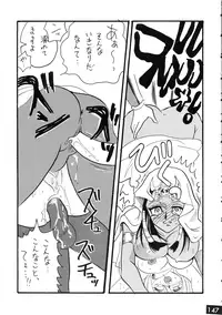 [Ginmomodou (Mita Satomi, SHIYAMI)] Jump DX (Various)