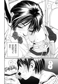 [Seto Yuuki] Stringendo