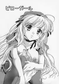 [Takahashi Kurumi] Junjyou Chitai