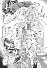 [Amagi Kei] Ane Love!