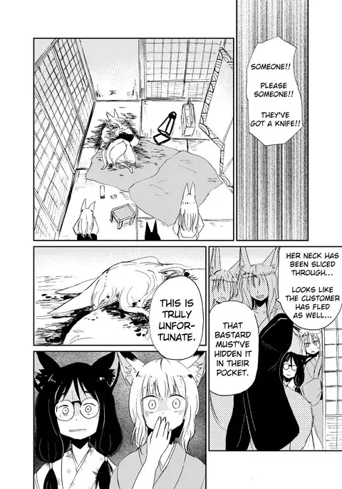 Fukakusaya - Cursed Fox: Chapter 4