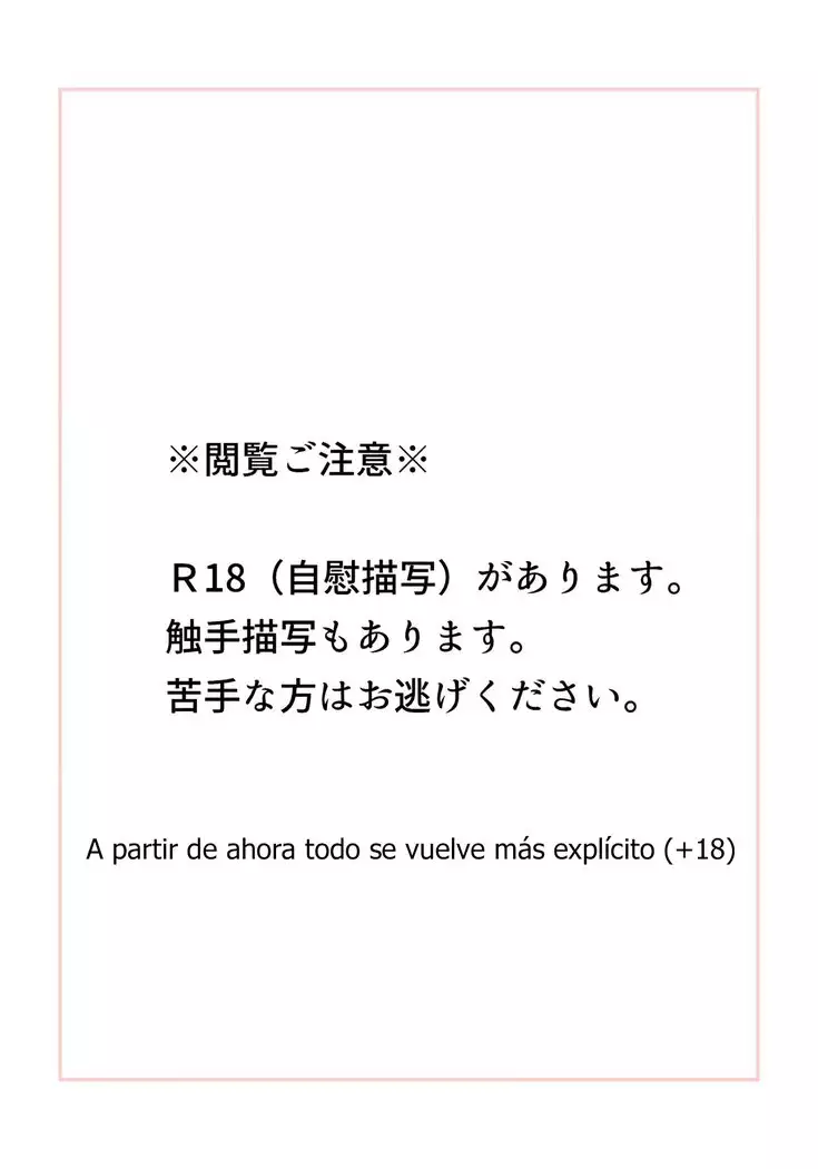 Igyou no Majo Ch. 1-4