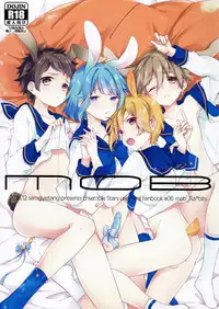 (C91) [Samgyetang (Seseri)] MOB (Ensemble Stars!) [Chinese] [瑞树汉化组]