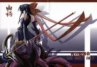 (C65) [Yoru no Benkyoukai (Fumihiro)] Yuuka (Mahou Shoujo Ai)