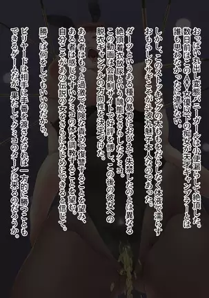 賭博最弱伝クミコ