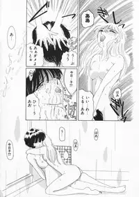 [Kurikara] How Old Are You?