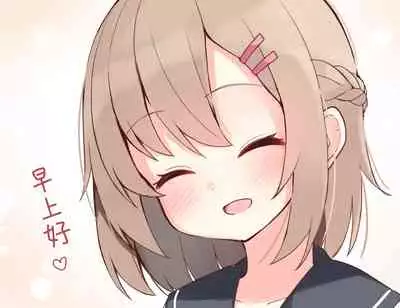 Konna Osananajimi ga Ite hoshii | 想要这样的青梅竹马