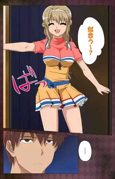 Gibo sange kanzenhan